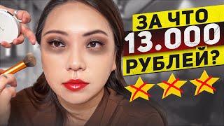 ТУР ПО САЛОНАМ: "ГУБЫ ПОХОЖИ НА ОДНО МЕСТО!" "ВЫ ХОТИТЕ ЯРКО И ВУЛЬГАРНО?"|NikyMacAleen