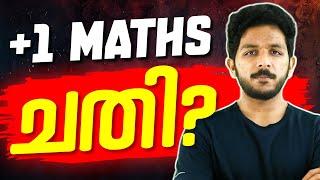 Plus One Maths Exam ചതിച്ചു | Out of Syllabus Questions | Is This Unfair