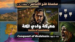 The Islamic conquest of Andalusia | All Tariq bin Ziyad & Musa bin Nusayr's battles (Ep 1 to 5)