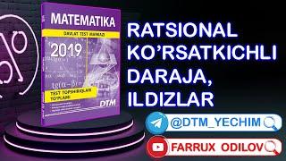 Ratsional koʻrsatkichli daraja, ildizlar