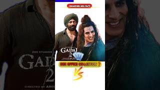 GADAR 2 VS OMG 2 BOX OFFICE COLLECTION #shorts