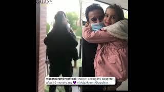 #Wasim Akram seeing his daughter after 10 months |Trendy Fashion|