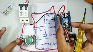 direct online starter wiring | dol starter practical video | dol starter in hindi | YK Electrical