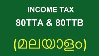 Section  80TTA and 80TTB, INCOME-TAX _ MALAYALAM