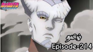 Boruto Episode-214 Tamil Explain | Story Tamil Explain #boruto #naruto #sasuke