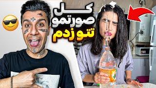 صورتمو فول تتو زدم زنم منو با یه دختر غریبه دیدشوخی های خرکی(pranks)