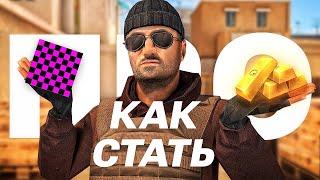 Standoff 2 ПОЛНЫЙ гайд для новичков! - Как стать ПРО в Стандофф 2? + ФАРМ ГОЛДЫ И НОВОЕ ОРУЖИЕ!