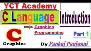 C Graphics Programming in Hindi Part 1 : Introduction