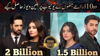 Top 10 Most Viewed Pakistani Dramas On YouTube | ARY Digital | Har Pal Geo | Hum TV