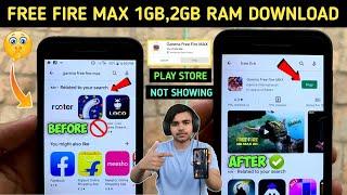  Free Fire Max Play Store Me Nahi Aa Raha Hai | Free Fire Max Download 1GB & 2GB Ram Mobile