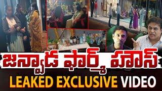 ఫాంహౌస్‌లో అమ్మాయిల‌తో! | Rave Party Janwada Farm House | KTR Brother In Law Raj Pakala | Red Tv