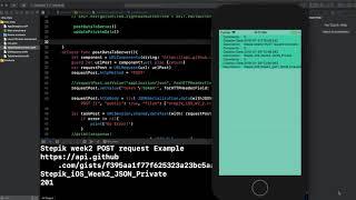 Stepik Yandex iOS Dev. Mid Level Week2. GitHub Gist POST Request