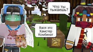 ЕГГ ВАРС НО МЫ ИСПОЛЬЗУЕМ ТОЛЬКО ВЗРЫВНЫЕ ПРЕДМЕТЫ! BLOCKMAN GO EGG WARS