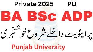 BA BSc ADP Private Admissions 2025 Punjab University | ADA ADS Admissions PU | ADP Admission PU 2025