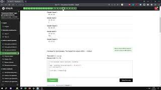 3.4 Таймер. "Поколение Python": курс для профессионалов. Курс Stepik