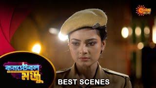 Constable Manju - Best Scene | 22 Aug 2024 | Full Ep FREE on Sun NXT | Sun Bangla