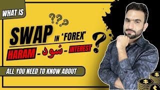 What is Swap? How to Calculate it? | #Forex Trading | #Halal or #Haram?