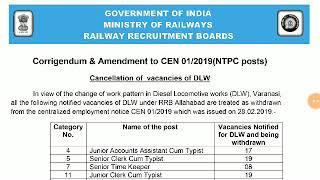 RRB NTPC VACANCY DECREASE NOTICE