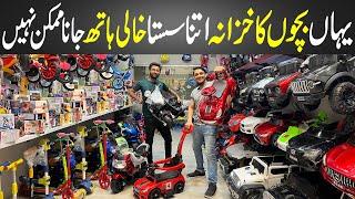 Electric Bike & Car Price 2024 | Girls Scooty | Remote Control Cars | Toy Shop