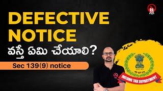  Defective Return ఎలా file చేయాలి? | Defective Return notice issued u/s 139(9) telugu