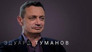 Судмедэксперт Туманов: смерть от ядерного взрыва, тайна перевала Дятлова и ухода Мэрилин Монро