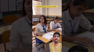 Sejal aur attitude girls  #funny #schoollife #teacher #school #ytshorts #comedyshorts #shorts