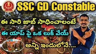 SSC GD Constable Best App In Telangana || SSC Best Online Coaching In Telugu UFJ APP