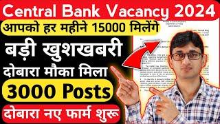 New Government Jobs for 3000 Posts Apply Form Again | CBI Bank Recruitment | CBI Bank Vacancy 2024