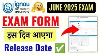 IGNOU June 2025 Exam Form Update | IGNOU Exam Form Date June 2025 Session | Ignou Exam Form 2025