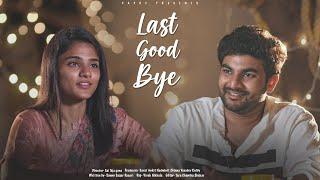 LAST GOOD BYE || SEEMATAPAKAI || CAPDT