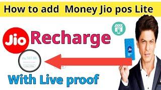 How to add jio pos Lite Money in live Proof with extra Money Earn know  ! In Hindi !