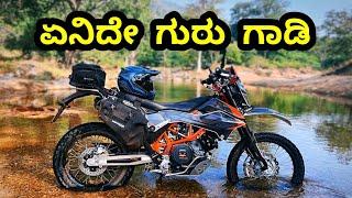 ಇಡೀ ಇಂಡಿಯಾಲಿ ಇರೋದೇ ಮೂರೇ ಗಾಡಿ | KTM 690 Enduro R | Kannada Motovlogs | Gowtham Naidu