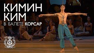 Kimin Kim in Le Corsaire by Marius Petipa from Mariinsky Theatre