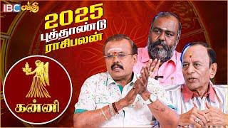 கன்னி ராசிக்காரர்கள் கவனத்திற்கு ! | kanni 2025 Prediction| Shelvi | Pothuvudai Moorthy |Anu Mohan