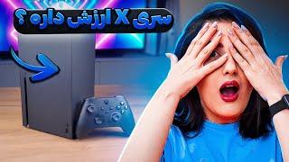 تجربه 1 ماه من با اکس باکس سری اکس (ایا ارزش خرید داره ؟) / Xbox series X