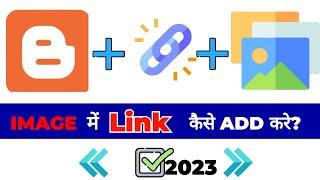 2023: How To Add Link In Image In Blogger || Add Image Link in Blogger