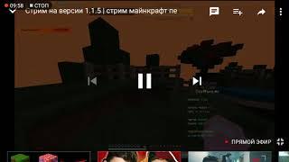 !!! Мы на стриме Zraser надо на него подписаться!!!