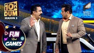 DKD के मंच पर Kamal Haasan जी ने Salman से बुलवाया एक मज़ेदार Dialogue | DKD | Fun & Games