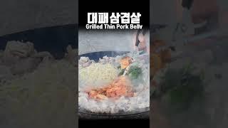 Koreanische Küche, gegrillter dünn geschnittener Schweinebauch 