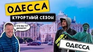 ОДЕССА ОТДЫХ 2021 | Жилье Привоз Руслан Верин Куяльник