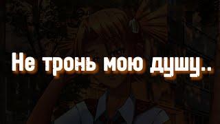 Алиса | бесконечное лето | edit