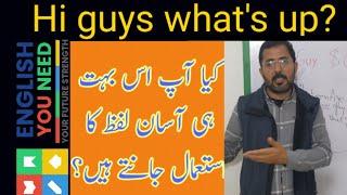 How to use guy and guys | what's the meaning of guys | guys k meaning kia hain | English You Need