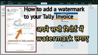 Auto Watermark Printing for Tally Invoices | #Watermark TDL |signature in tally invoice tdl