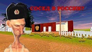 САМЫЙ ПЕРВЫЙ МОД ПО ANGRY NEIGHBOR! Сделано @rob1koffical