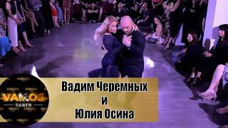 #4 Вадим Черемных & Юлия Осина | VAMOS 2023