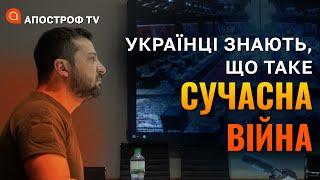 Виступ Зеленського на G-20: цифрова трансформація