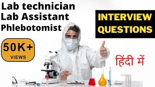 Lab Technician | BSC MLT | phlebotomy | Interview Questions and Answers | in Hindi | in English