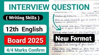 Interview Questions || New Format | New Syllabus || 12th English|Writing Skills|Interview questions