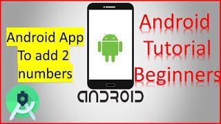 Adding Two Numbers Simple Android App Tutorial for Beginners 4.