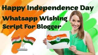 Happy Independence Day Whatsapp Wishing Script For Blogger 2020 | 15th August | Free Download